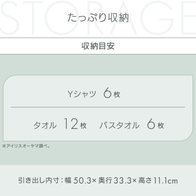 チェスト 4段 ローチェスト タンス アイリスオーヤマ 衣装ケース 大容量 収納 組み立て簡単 工具不要 引き出し 開閉スムーズ 北欧 おしゃれ シンプル 衣類 服 収納ケース 衣類収納ケース たんす 組立簡単ウッドチェスト 幅59 奥行39 KKWC-590 * 送料無料