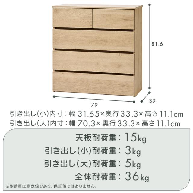 【ノベルティ対象】チェスト 4段 ローチェスト タンス アイリスオーヤマ 衣装ケース 大容量 収納 組み立て簡単 工具不要 引き出し 北欧 木目調 おしゃれ 衣類 服 収納ケース 衣類 組立簡単ウッドチェスト 幅79 奥行39 KKWC-790 *