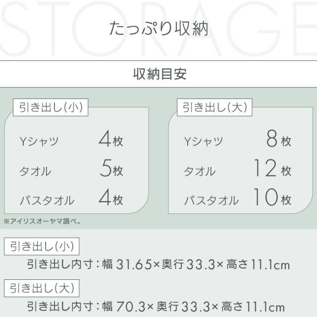 【ノベルティ対象】チェスト 4段 ローチェスト タンス アイリスオーヤマ 衣装ケース 大容量 収納 組み立て簡単 工具不要 引き出し 北欧 木目調 おしゃれ 衣類 服 収納ケース 衣類 組立簡単ウッドチェスト 幅79 奥行39 KKWC-790 *