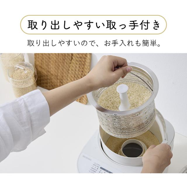 精米機 家庭用 アイリスオーヤマ 5合 かくはん式 5合連続精米
