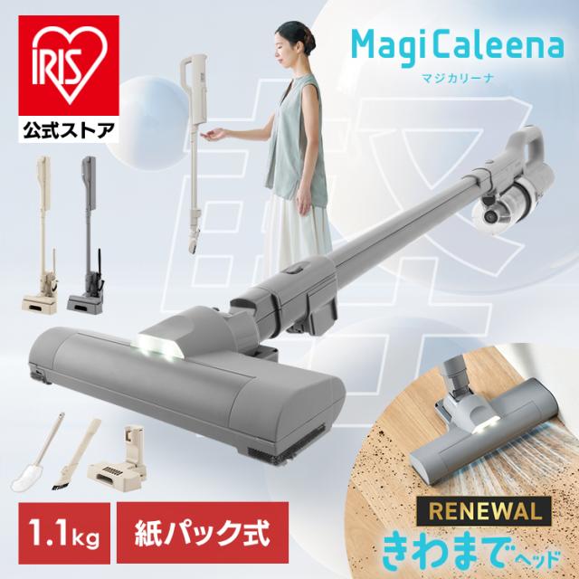 ＼4,000円OFFクーポン!~12/26 9:59／掃除機 コードレス 軽量 強力吸引 きわまでヘッド アイリスオーヤマ マジカリーナ 紙パック式 紙パック ハンディ アタッチメント 充電スタンド 静電モップ付 掃除機 スティッククリーナー MagiCaleena SBD-202P 安心延長保証対象