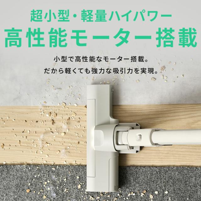 掃除機 コードレス 軽量 強力吸引 きわまでヘッド アイリスオーヤマ
