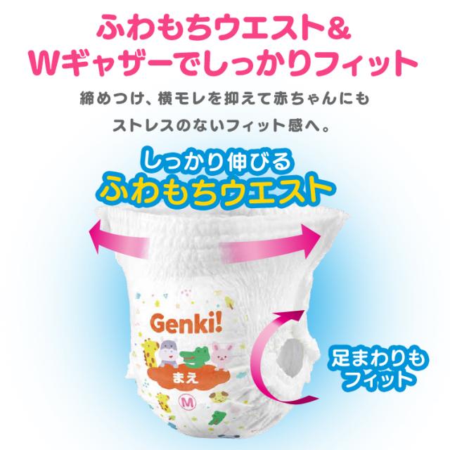 1,000円OFFクーポン!~6/18 9:59／【3個セット】 オムツ m l ビッグ