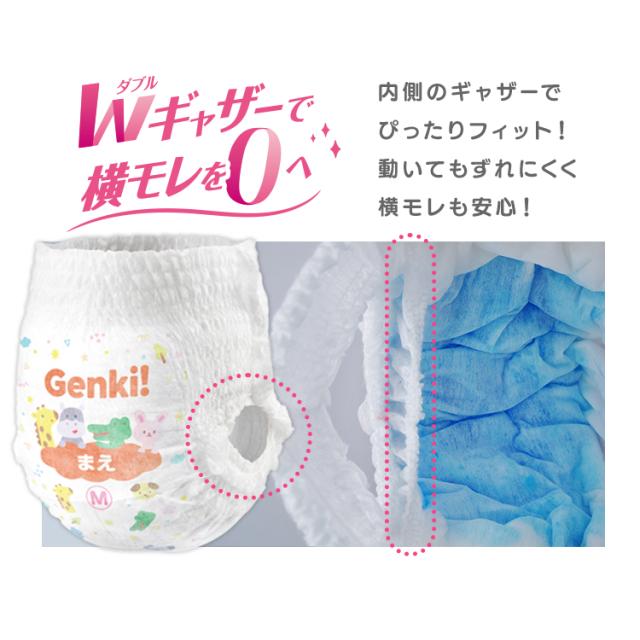 ノベルティ対象】【3個セット】 オムツ m l ビッグ ビッグより大きい 