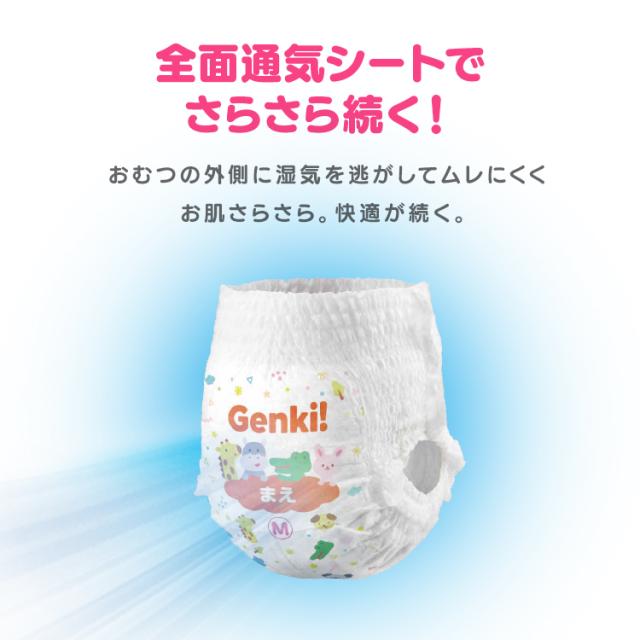 3個セット】 オムツ m l ビッグ ビッグより大きい パンツ M 150枚 L 