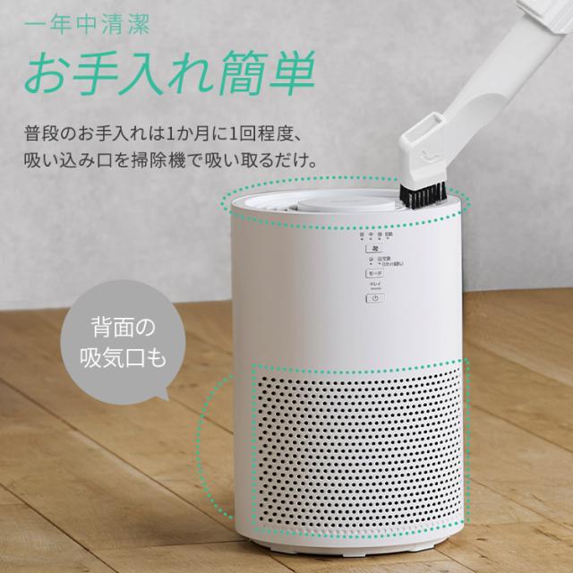 空気清浄機 ペット 10畳 コンパクト 省エネ 加湿器 気化式 アイリス