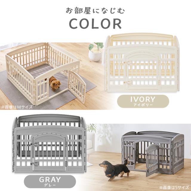 犬 ケージ おしゃれ アイリスオーヤマ ゲージ 4枚 小型犬 うさぎ