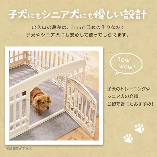 犬 ケージ おしゃれ アイリスオーヤマ ゲージ 4枚 小型犬 うさぎ