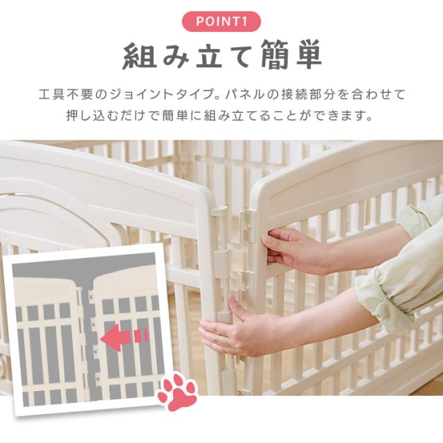 犬 ケージ おしゃれ アイリスオーヤマ ゲージ 4枚 小型犬 うさぎ 