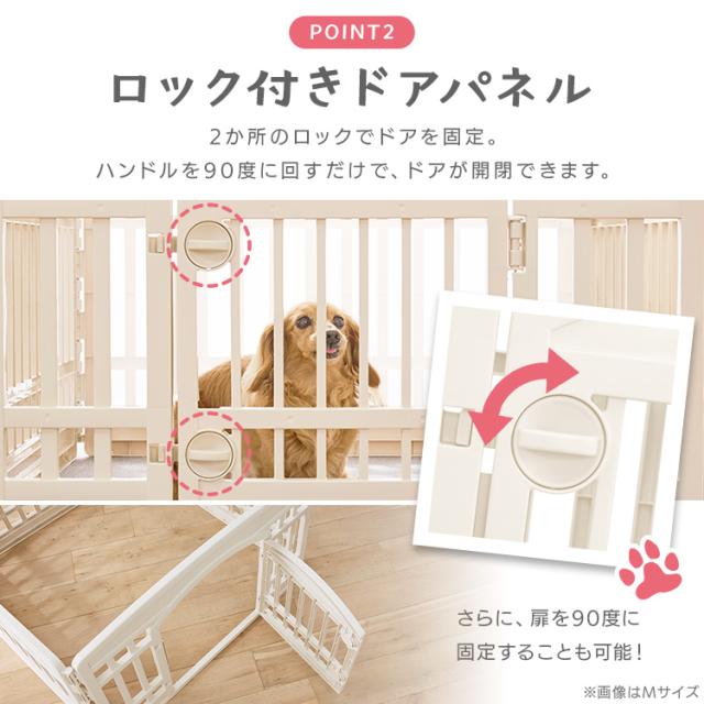 犬 ケージ おしゃれ アイリスオーヤマ ゲージ 4枚 小型犬 うさぎ 