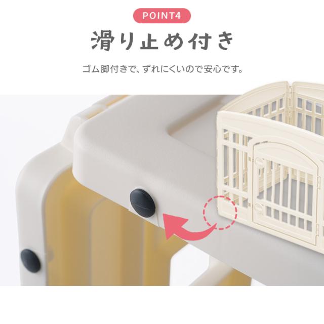 犬 ケージ おしゃれ アイリスオーヤマ ゲージ 4枚 小型犬 うさぎ