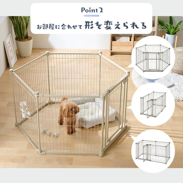 ペットサークル 折りたたみ 犬 小型犬 中型犬 アイリスオーヤマ 隙間幅