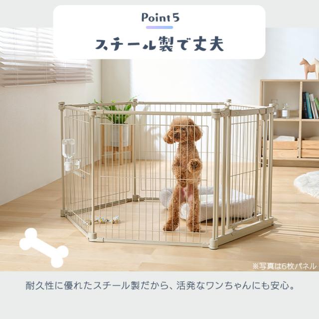 ペットサークル 折りたたみ 犬 小型犬 中型犬 アイリスオーヤマ 隙間幅