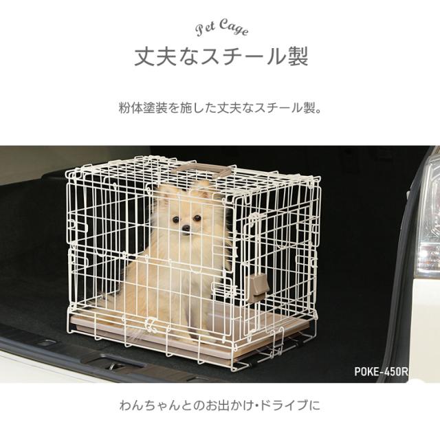犬 ケージ 犬ケージ ペットケージ 犬用ケージ 小型犬 中型犬