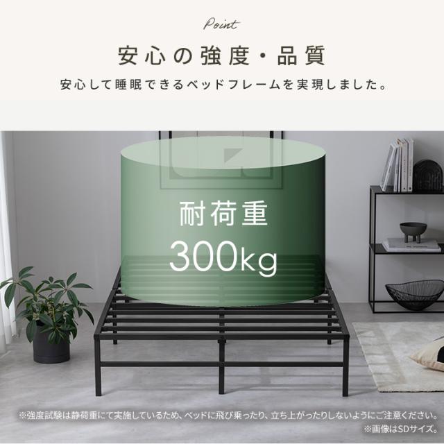 ベッド ダブル フレーム 高耐荷重 頑丈 通気性 湿気対策 軽量 スチールベッド ベッドフレーム 組立簡単 1人暮らし 2人暮らし シンプル ベッド下収納 パイプベッド 引越 ダブルベッド フレーム のみ ベット ベットフレーム アイリスオーヤマ SB01-D * 送料無料_2