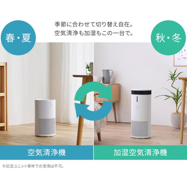 6,000円OFFクーポン!~9/15 9:59／空気清浄機 ペット 20畳 加湿器 気化