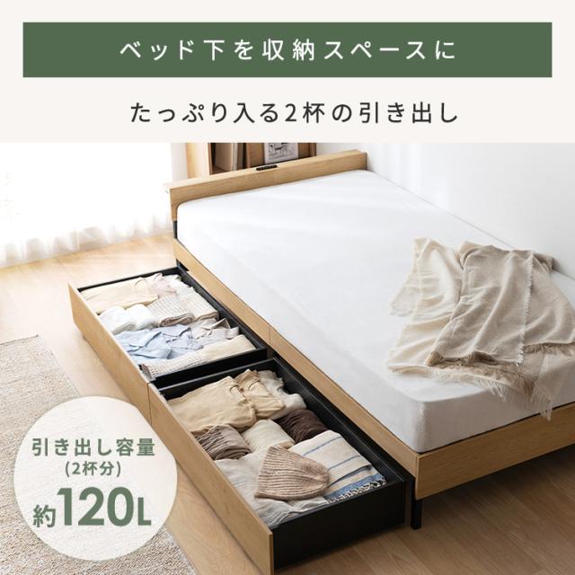 2個】 ベッド下収納 キャスター付 大容量 120L ベッド下収納ケース 