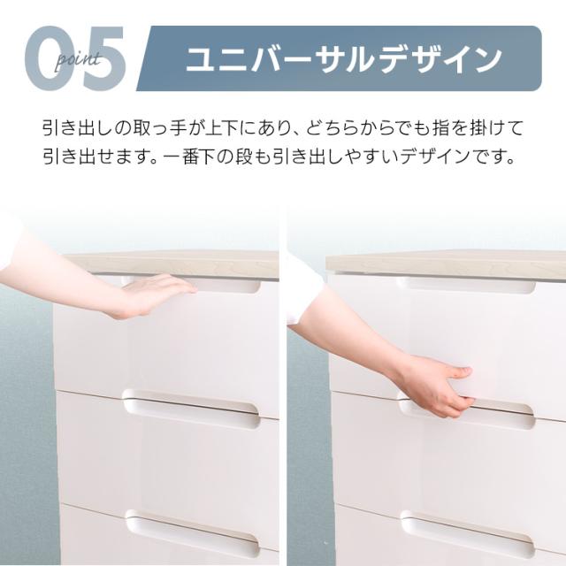 チェスト 5段 アイリスオーヤマ 幅56 奥行41.5 完成品 プラスチック 木天板 開閉スムーズ 収納ケース 衣装ケース 引き出し 衣類 クローゼット 押入れ収納 リビング ランドリー収納 タンス ウッドトップチェスト HG-555 *_8