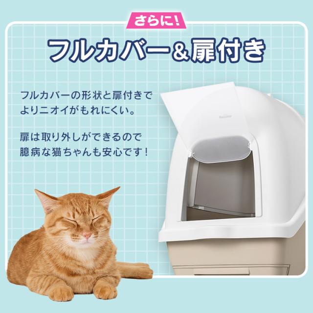猫 トイレ アイリスオーヤマ ラクリーン 炭 脱臭ファン付き 猫トイレ 猫 トイレ アイリスオーヤマ ラクリーン 炭 脱臭ファン付き 猫トイレ