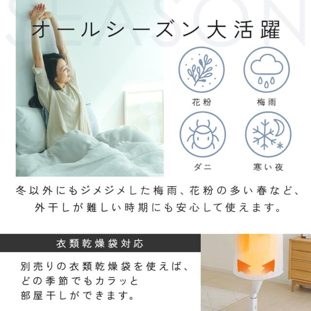 カラリエ 梅雨対策 布団乾燥マット 梅雨 布団乾燥 衣類乾燥機アイリス
