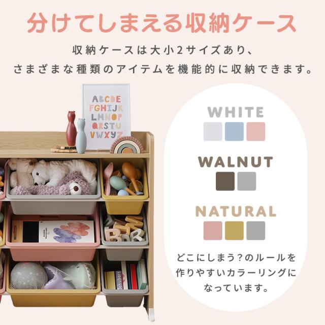 おもちゃ収納 子供 おもちゃ 収納 棚 ラック かご ランドセルラック