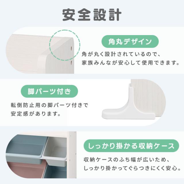 おもちゃ収納 子供 おもちゃ 収納 棚 ラック かご ランドセルラック おもちゃ箱 オープンラック おしゃれ 角丸デザイン 安心設計 おもちゃ棚 おもちゃ収納ラック 子ども 入園 入学 アイリスオーヤマ 天板付き キッズトイハウスラック TKTHR-39R * 送料無料_6