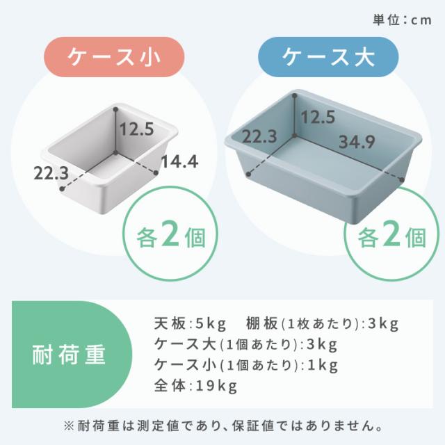 おもちゃ収納 子供 おもちゃ 収納 棚 ラック かご ランドセルラック おもちゃ箱 絵本棚 オープンラック 絵本ラック おしゃれ 角丸デザイン 安心設計 おもちゃ収納ラック 子ども 入園 入学 アイリスオーヤマ 本棚付き トイハウスラック HTHR-34R * 送料無料_10