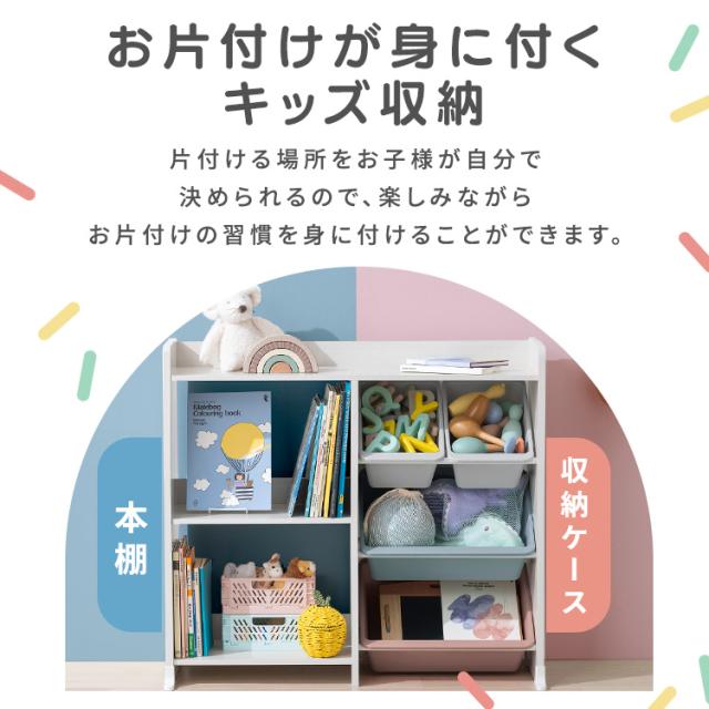 おもちゃ収納 子供 おもちゃ 収納 棚 ラック かご ランドセルラック