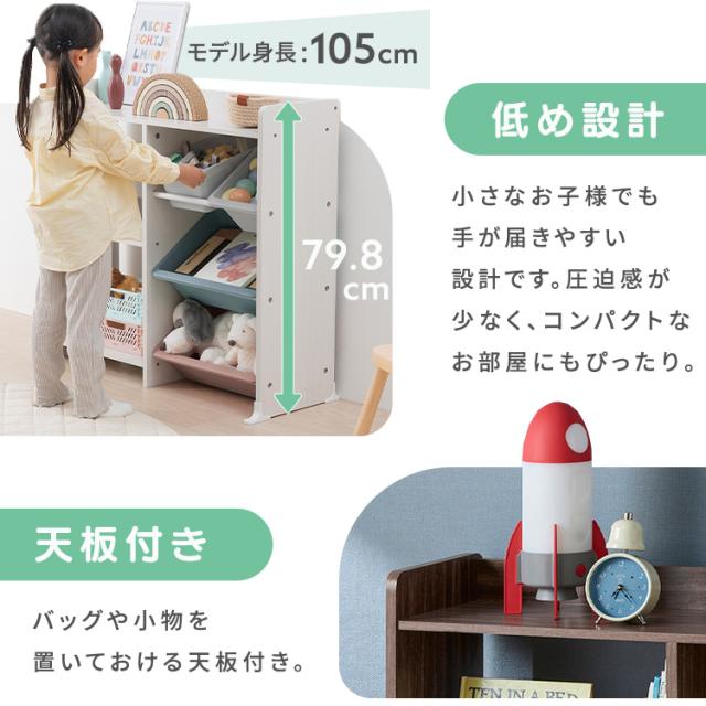 おもちゃ収納 子供 おもちゃ 収納 棚 ラック かご ランドセルラック
