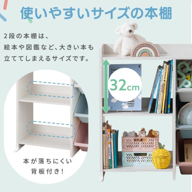 おもちゃ収納 子供 おもちゃ 収納 棚 ラック かご ランドセルラック