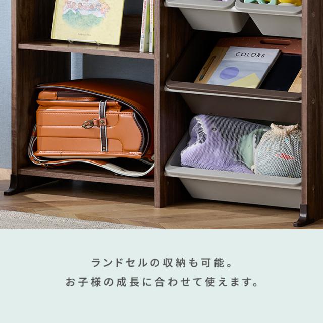 おもちゃ収納 子供 おもちゃ 収納 棚 ラック かご ランドセルラック