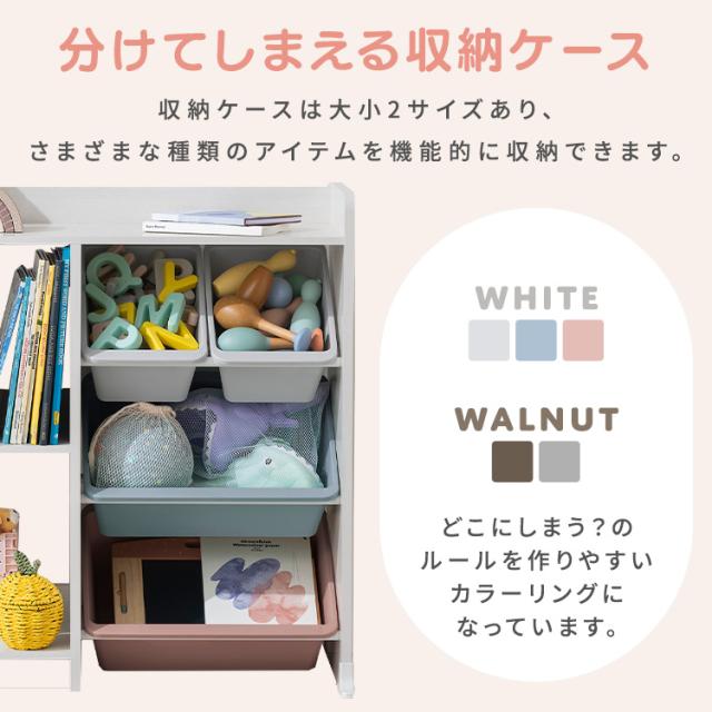 おもちゃ収納 子供 おもちゃ 収納 棚 ラック かご ランドセルラック おもちゃ箱 絵本棚 オープンラック 絵本ラック おしゃれ 角丸デザイン 安心設計 おもちゃ収納ラック 子ども 入園 入学 アイリスオーヤマ 本棚付き トイハウスラック HTHR-34R * 送料無料_6