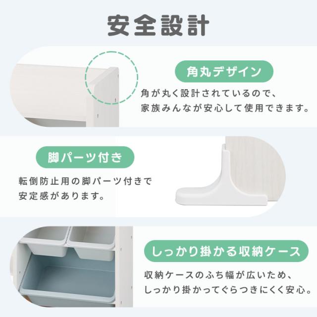 おもちゃ収納 子供 おもちゃ 収納 棚 ラック かご ランドセルラック おもちゃ箱 絵本棚 オープンラック 絵本ラック おしゃれ 角丸デザイン 安心設計 おもちゃ収納ラック 子ども 入園 入学 アイリスオーヤマ 本棚付き トイハウスラック HTHR-34R * 送料無料_8
