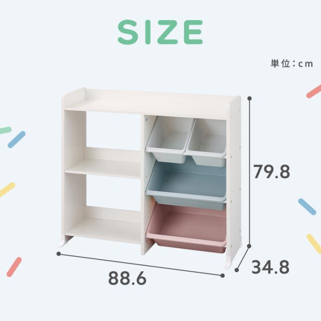 おもちゃ収納 子供 おもちゃ 収納 棚 ラック かご ランドセルラック おもちゃ箱 絵本棚 オープンラック 絵本ラック おしゃれ 角丸デザイン 安心設計 おもちゃ収納ラック 子ども 入園 入学 アイリスオーヤマ 本棚付き トイハウスラック HTHR-34R * 送料無料_9