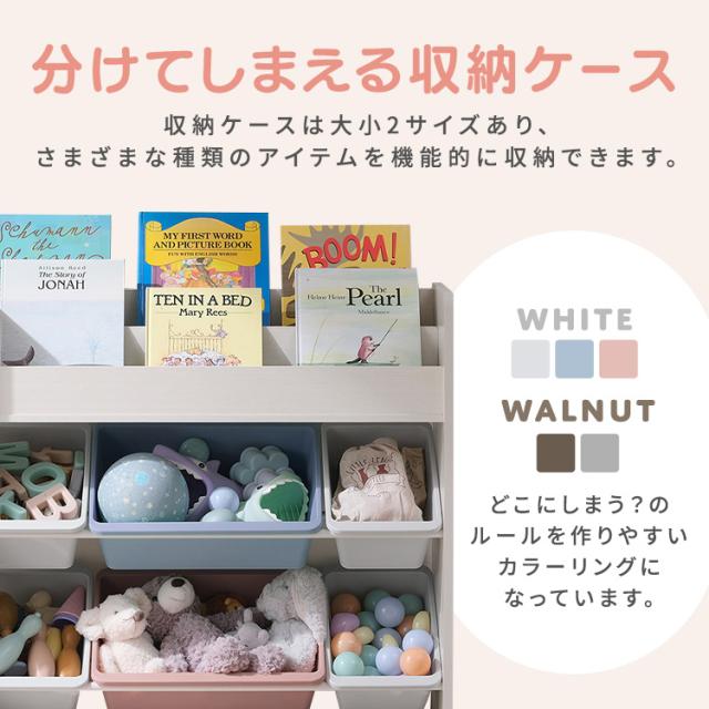 おもちゃ収納 子供 おもちゃ 収納 棚 ラック かご おもちゃ箱 絵本棚 オープンラック 絵本ラック おしゃれ 角丸デザイン 安心設計 おもちゃ収納ラック 子供部屋 子ども 入園 入学 アイリスオーヤマ 絵本棚付き トイハウスラック ETHR-26R * 送料無料_4