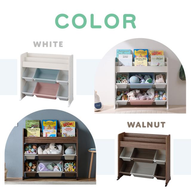 おもちゃ収納 子供 おもちゃ 収納 棚 ラック かご おもちゃ箱 絵本棚