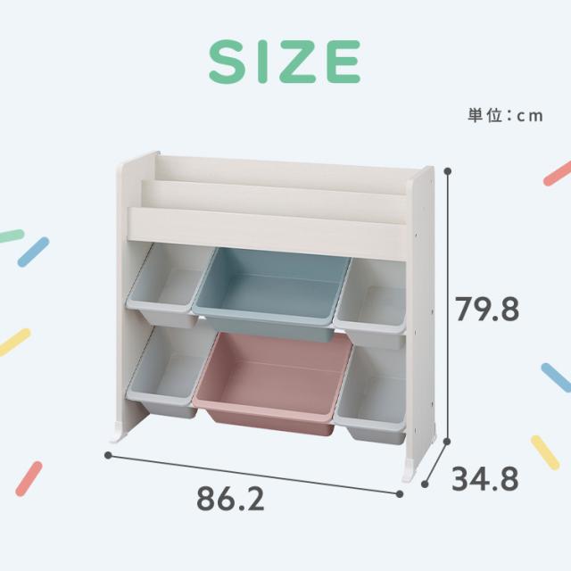 おもちゃ収納 子供 おもちゃ 収納 棚 ラック かご おもちゃ箱 絵本棚