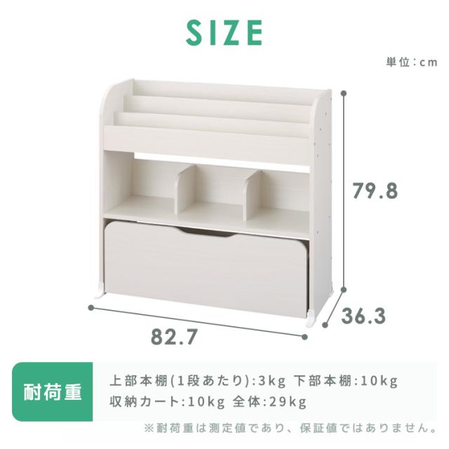 おもちゃ収納 子供 おもちゃ 収納 棚 ラック おもちゃ箱 絵本棚