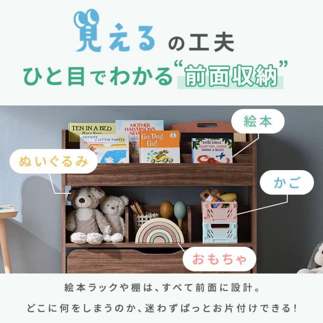 おもちゃ収納 子供 おもちゃ 収納 棚 ラック おもちゃ箱 絵本棚