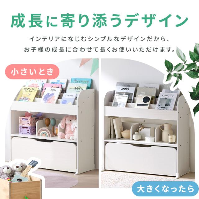 おもちゃ収納 子供 おもちゃ 収納 棚 ラック おもちゃ箱 絵本棚