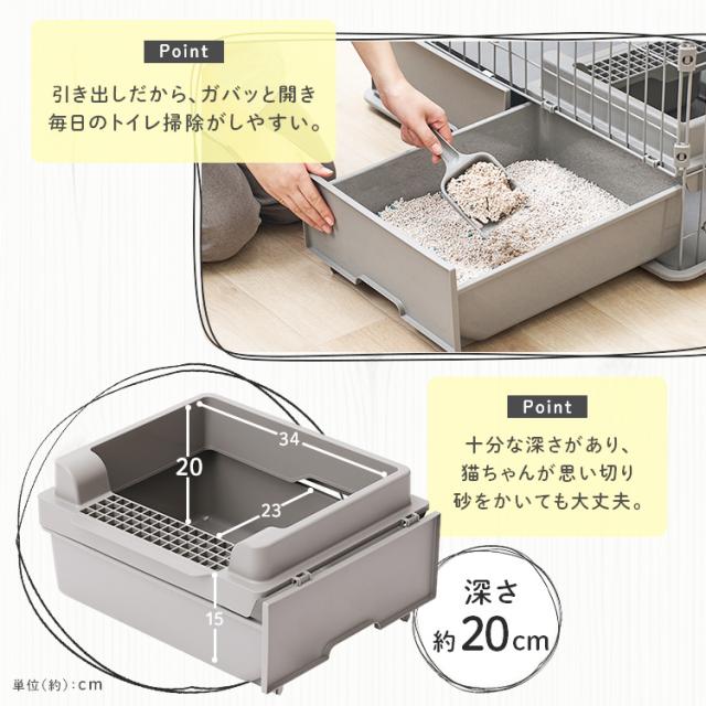 猫 ケージ 2段 トイレ付 スリム アイリスオーヤマ キャットケージ 