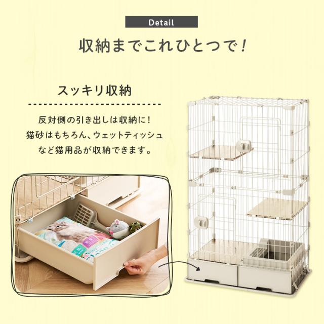 猫 ケージ 2段 トイレ付 スリム アイリスオーヤマ キャットケージ