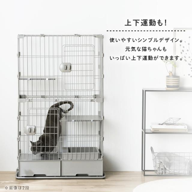 猫 ケージ 2段 トイレ付 スリム アイリスオーヤマ キャットケージ