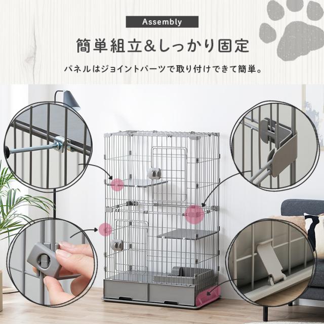 猫 ケージ 2段 トイレ付 スリム アイリスオーヤマ キャットケージ