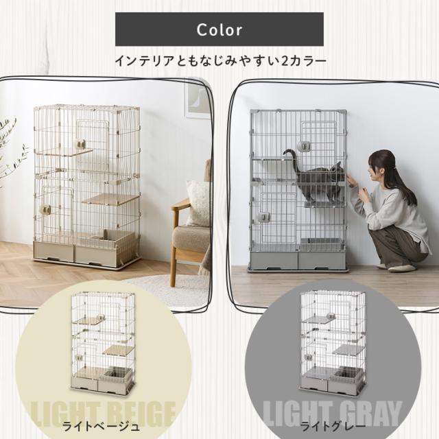 猫 ケージ 2段 トイレ付 スリム アイリスオーヤマ キャットケージ