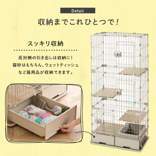 猫 ケージ 3段 トイレ付 スリム アイリスオーヤマ キャットケージ