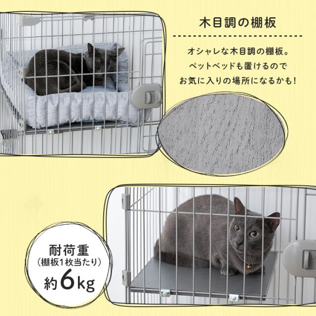 猫 ケージ 3段 トイレ付 スリム アイリスオーヤマ キャットケージ 