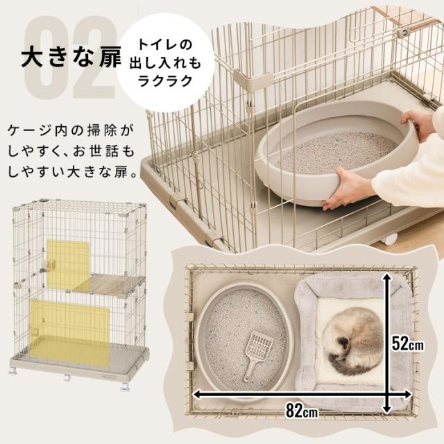 570860363で販売※猫 ケージ 2段 アイリスオーヤマ ワイド ゆったり設計