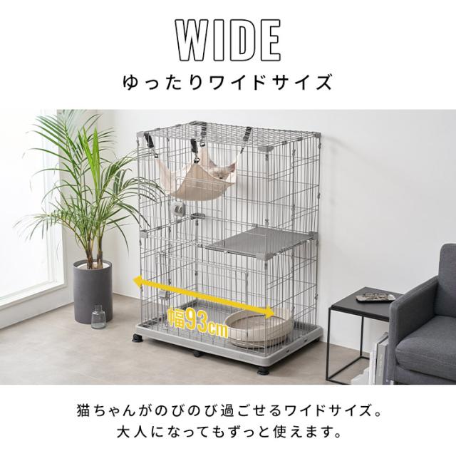 猫 ケージ 2段 アイリスオーヤマ ワイド ゆったり設計 キャスター付 扉