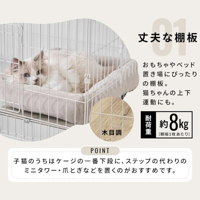 猫 ケージ 3段 アイリスオーヤマ ワイド ゆったり設計 キャスター付 扉